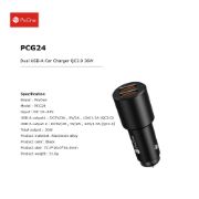 تصویر  شارژر فندکی 36 وات پرووان مدل PCG24